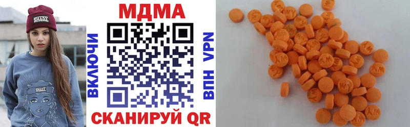 купить   Дагестанские Огни  МДМА кристаллы 