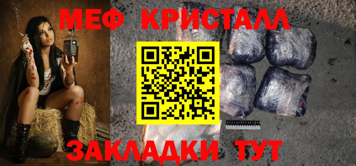 Дагестанские Огни  ГАШИШ  Вход с VPN  МЕФ кристаллы  COCAIN 