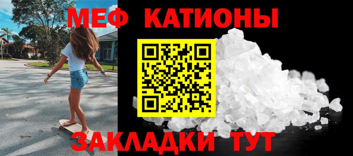 МЕФ мука Дагестанские Огни