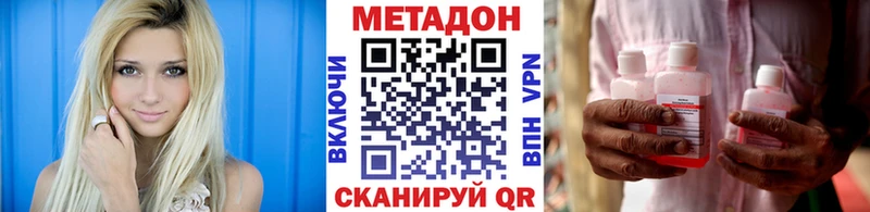 хочу наркоту Дагестанские Огни Метадон белоснежный