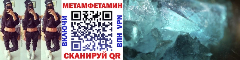 МЕТАМФЕТАМИН витя  Дагестанские Огни 