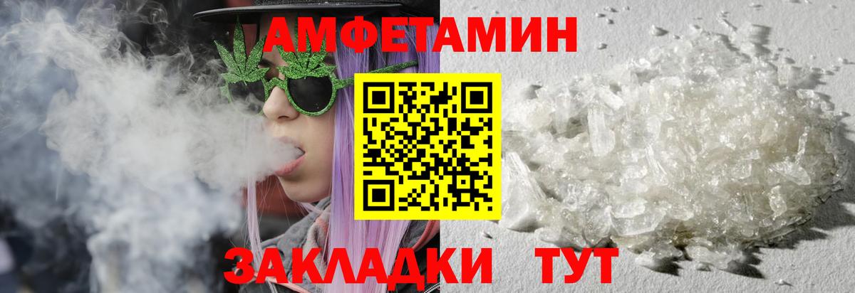 МЕТАМФЕТАМИН пудра Дагестанские Огни
