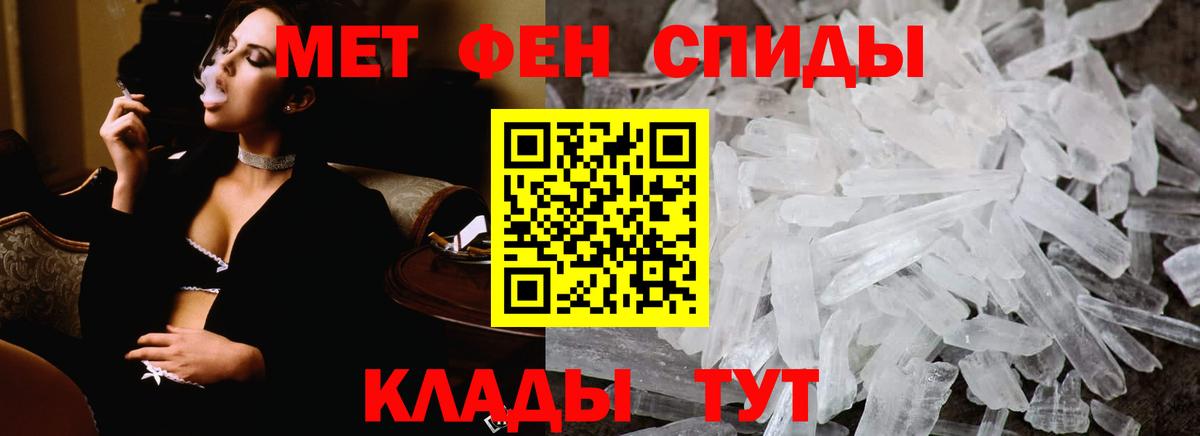 Дагестанские Огни  Первитин пудра  Вход с VPN 