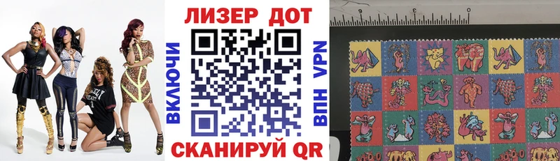 Марки NBOMe 1500мкг  купить закладку  площадка состав  Дагестанские Огни 