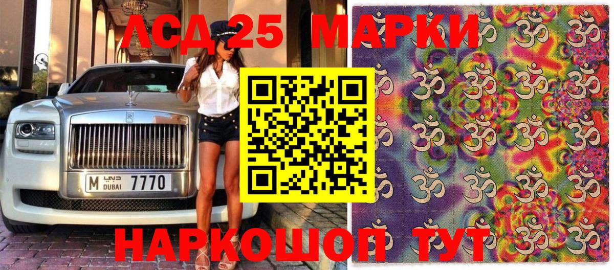 Дагестанские Огни  купить наркотики сайты  Вход с VPN  Марки N-bome 1,8мг  Марки N-bome 1,8мг 