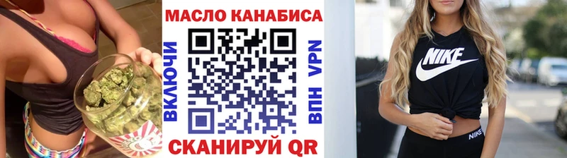 где купить наркотик Дагестанские Огни Дистиллят ТГК вейп