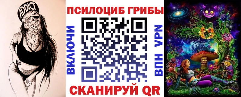 Псилоцибиновые грибы Magic Shrooms  гидра   Дагестанские Огни 