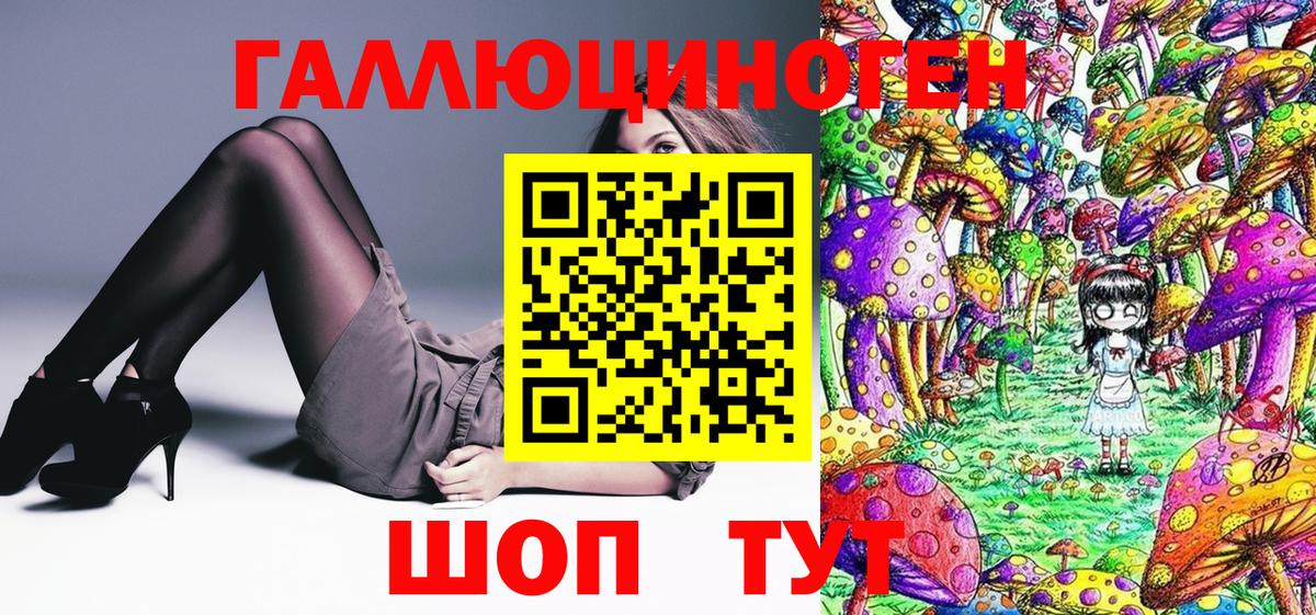 Дагестанские Огни  Галлюциногенные грибы ЛСД  Галлюциногенные грибы мухоморы  Вход с VPN 