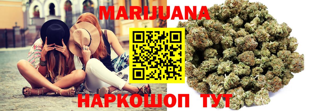 Шишки марихуана OG Kush  Канабис индика  Вход с VPN  Дагестанские Огни  МАРИХУАНА MAZAR 